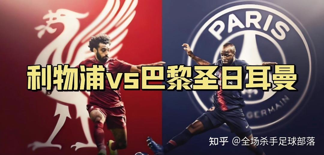 九游娱乐官方-关于赛前利物浦备战法甲，门线救险细节曝光，态度坚定，球探报告显示潜力的信息-九游娱乐官方