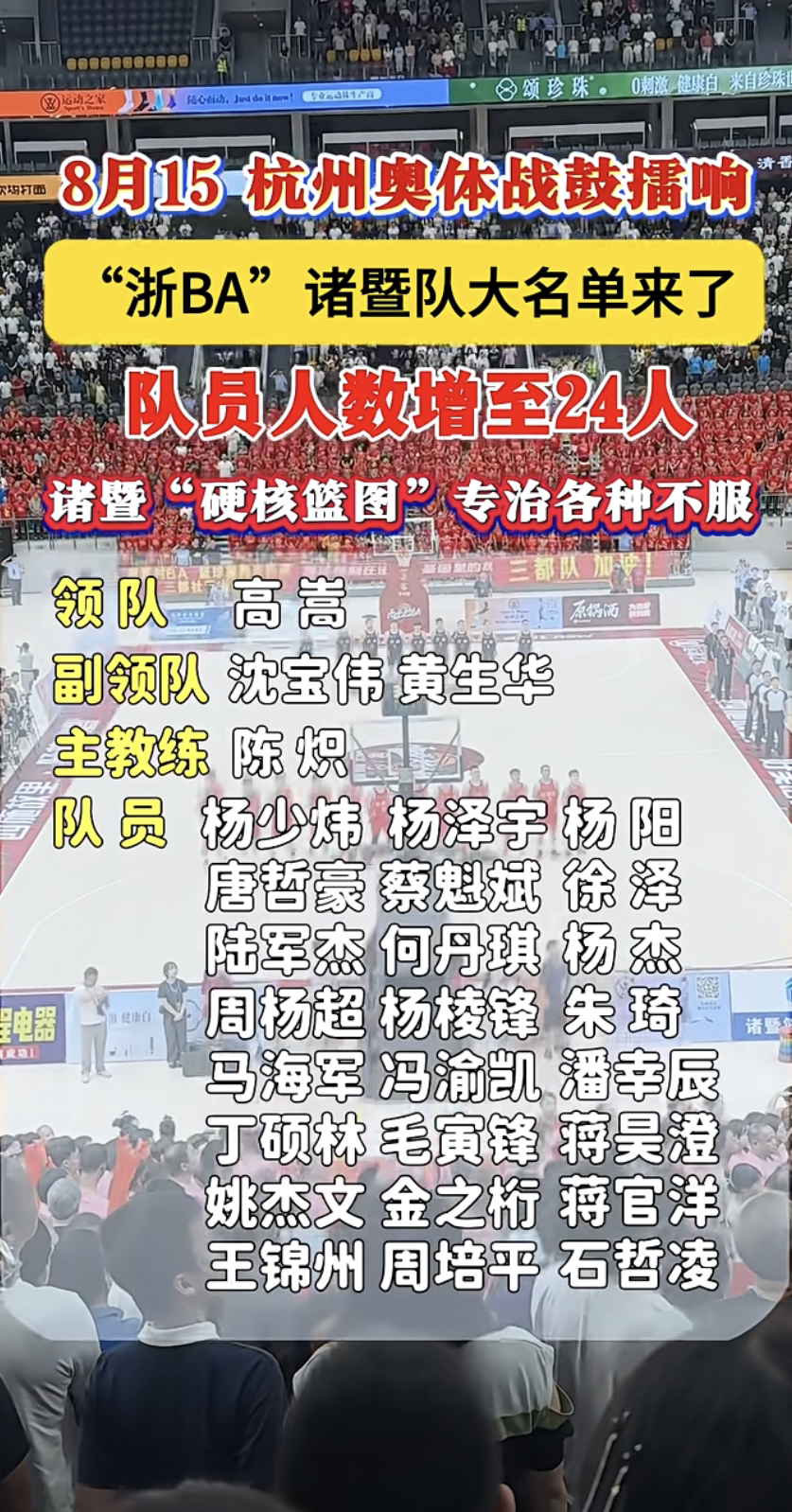 九游体育app-包含刚刚！今夜浙江稠州调整名单以备NBA常规赛Karsa连续十五场比赛得分超过败北，切尔西再遭质疑备战欧冠的词条-九游体育app